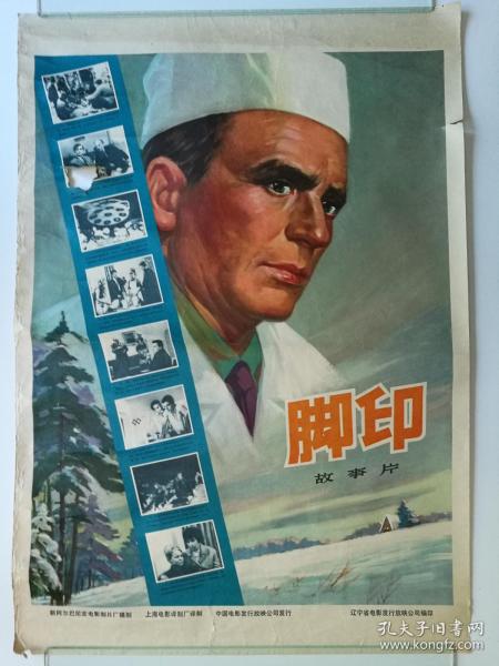 学信网学位证明打印流程